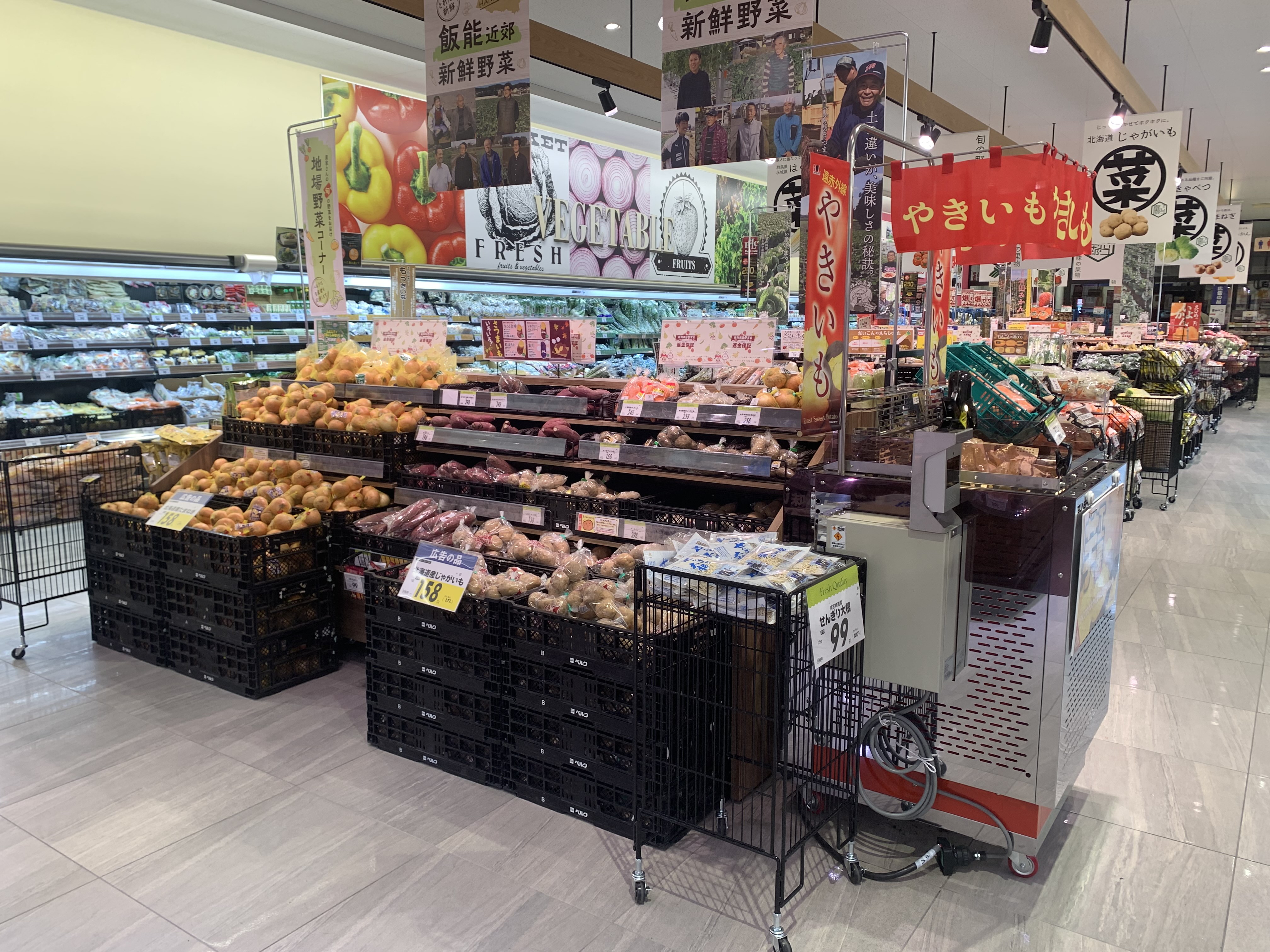スーパーマーケット：埼玉県飯能市