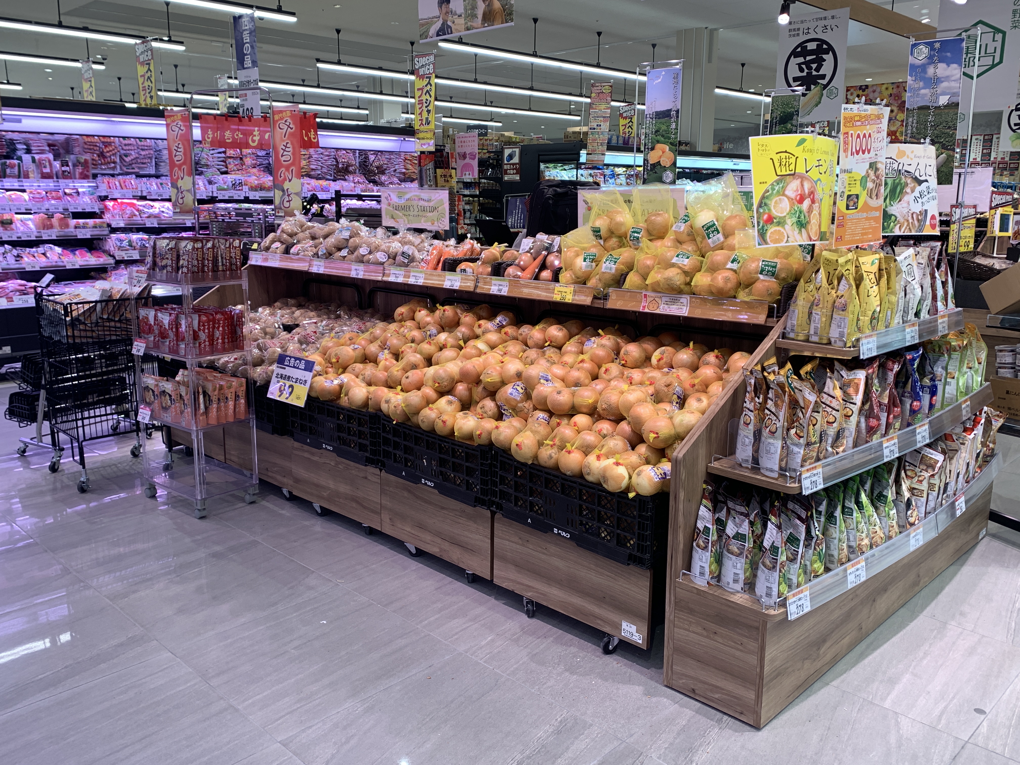 スーパーマーケット：東京都東大和市